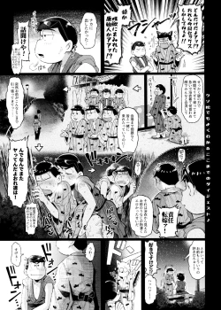 Page 101 of Momoiro-netsuduki Soushuuhen Sairoku 2
