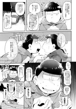 Page 127 of Momoiro-netsuduki Soushuuhen Sairoku 2