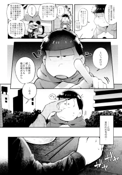Page 128 of Momoiro-netsuduki Soushuuhen Sairoku 2