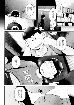 Page 132 of Momoiro-netsuduki Soushuuhen Sairoku 2