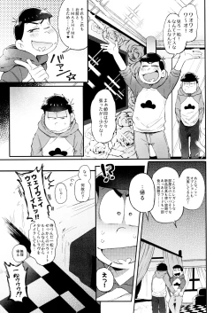 Page 149 of Momoiro-netsuduki Soushuuhen Sairoku 2