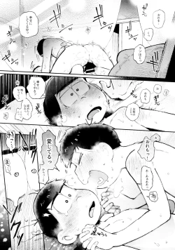 Page 164 of Momoiro-netsuduki Soushuuhen Sairoku 2