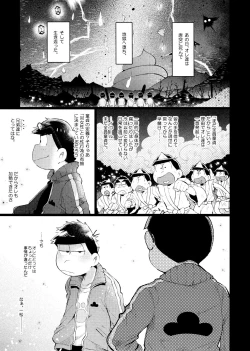Page 173 of Momoiro-netsuduki Soushuuhen Sairoku 2