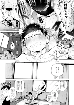 Page 175 of Momoiro-netsuduki Soushuuhen Sairoku 2