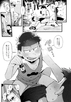 Page 179 of Momoiro-netsuduki Soushuuhen Sairoku 2