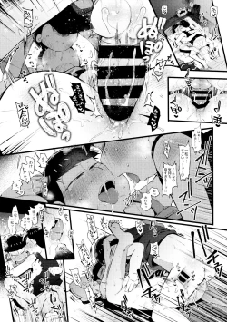 Page 185 of Momoiro-netsuduki Soushuuhen Sairoku 2