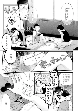 Page 189 of Momoiro-netsuduki Soushuuhen Sairoku 2
