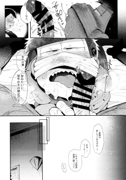 Page 214 of Momoiro-netsuduki Soushuuhen Sairoku 2