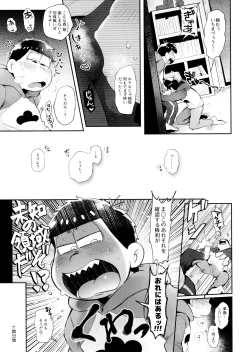 Page 21 of Momoiro-netsuduki Soushuuhen Sairoku 2