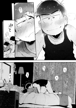 Page 220 of Momoiro-netsuduki Soushuuhen Sairoku 2