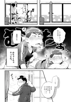 Page 64 of Momoiro-netsuduki Soushuuhen Sairoku 2