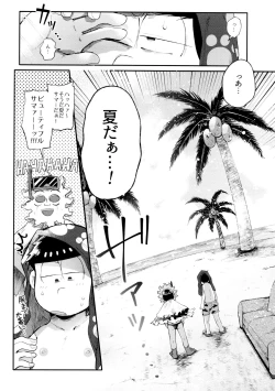 Page 70 of Momoiro-netsuduki Soushuuhen Sairoku 2