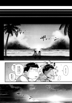 Page 96 of Momoiro-netsuduki Soushuuhen Sairoku 2