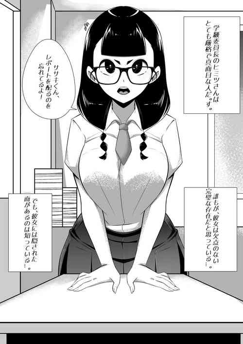 [Sorabluesky] Himitsu-san no Himitsu.