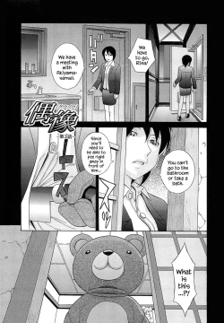 Page 37 of Guuzou | Idol Ch. 0-4