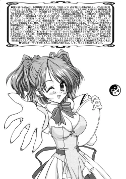 Page 3 of ROCK WIT' CHA