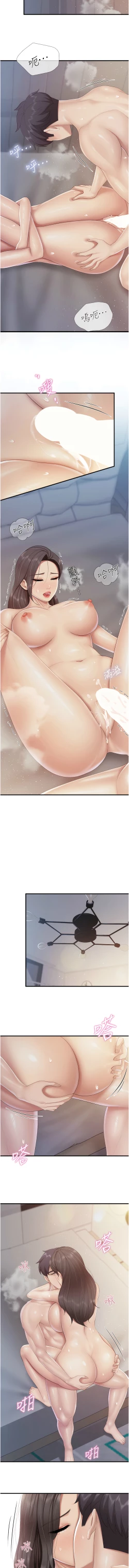 Page 430 of 亲子餐厅的妈妈们 51-105