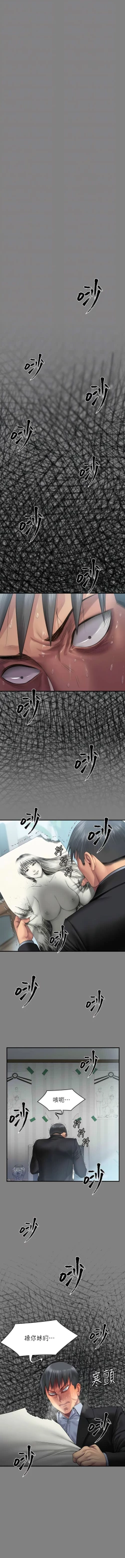 Page 72 of 傀儡 Queen Bee 301-312