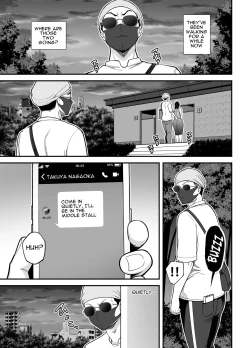 Page 38 of Seisozuma Netorase... 3