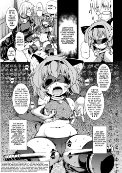 Page 8 of Satori no Moebukuro