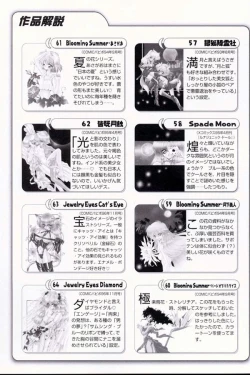 Page 101 of Luminous Girls