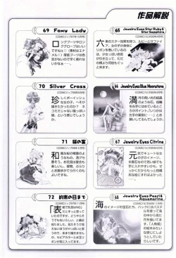 Page 102 of Luminous Girls