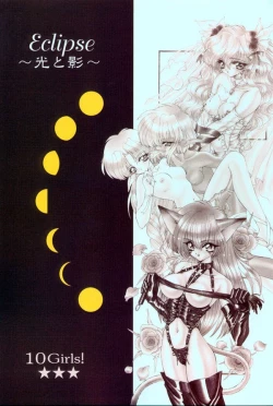 Page 71 of Luminous Girls