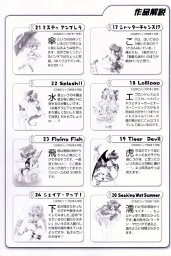 Page 96 of Luminous Girls