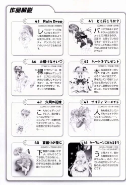 Page 99 of Luminous Girls