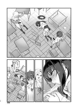 Page 25 of Hitori o nozoite dansei kyara wa zenin keimusho ka shounenin ni itteru yo.