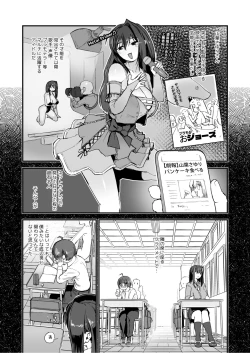 Page 3 of Hitori o nozoite dansei kyara wa zenin keimusho ka shounenin ni itteru yo.