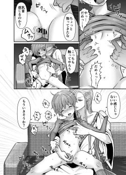 Page 10 of Majutsusama no iinari.