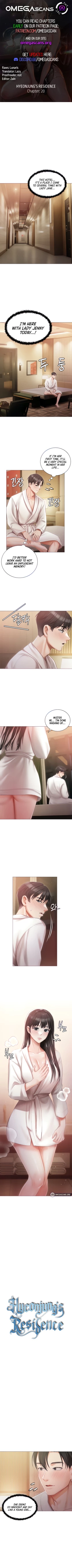 Page 178 of Hyeonjung's Residence