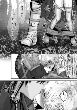 Page 34 of Mei-chan wa Aware na Kohitsuji