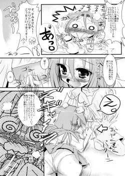 Page 22 of Bamboo no Tatsujin