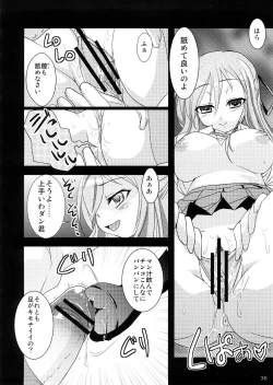 Page 35 of Bamboo no Tatsujin