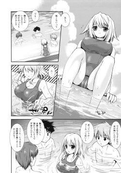 Page 45 of Shinzui SUMMER ver. VOL. 1
