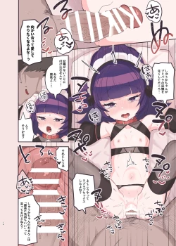 Page 13 of Hanazono Shuka GOLDEN SLAVE