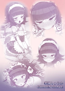 Page 18 of Hanazono Shuka GOLDEN SLAVE