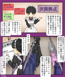 Page 104 of Girls World FSG+