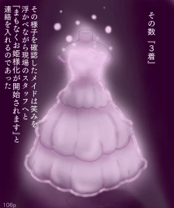 Page 106 of Girls World FSG+