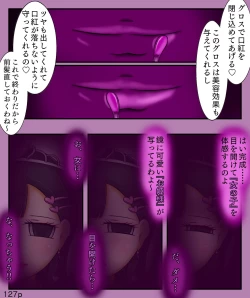 Page 127 of Girls World FSG+