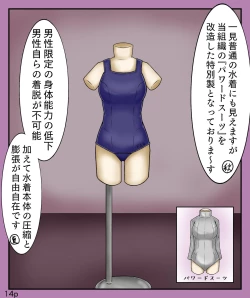 Page 14 of Girls World FSG+