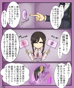 Page 16 of Girls World FSG+