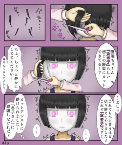 Page 41 of Girls World FSG+