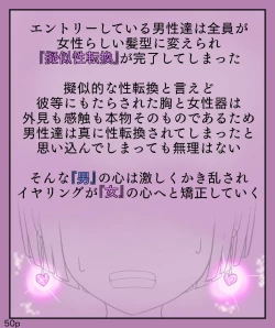 Page 50 of Girls World FSG+