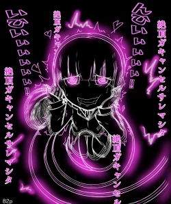 Page 82 of Girls World FSG+