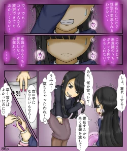 Page 86 of Girls World FSG+