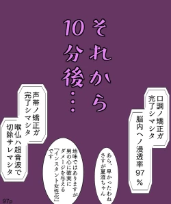 Page 98 of Girls World FSG+