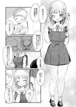 Page 10 of Nidozaki no kinmokusei